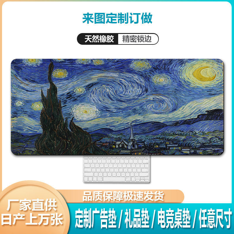 Amazon transfronteriza mapa de calor Rage bestia equipo alfombrilla de ratón de gran tamaño engrosada bloqueo escritorio de la computadora pad alfombrilla de ratón