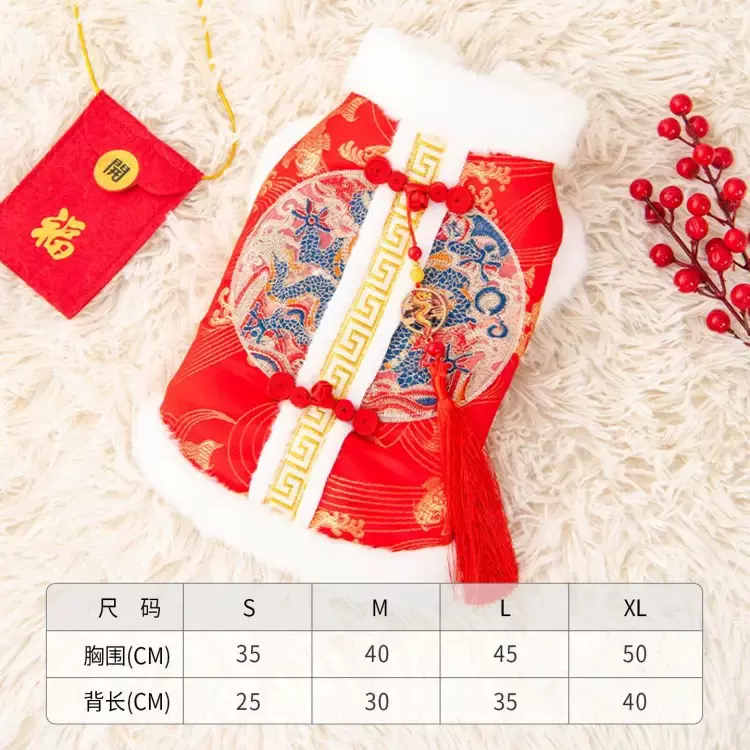 国风比熊柯基狗狗衣服冬唐装服饰宠物衣服新年双层加厚绒猫咪衣服