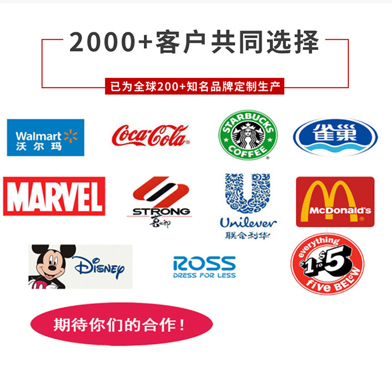 第一版详情页2_20.jpg?x-oss-process=image/format,png