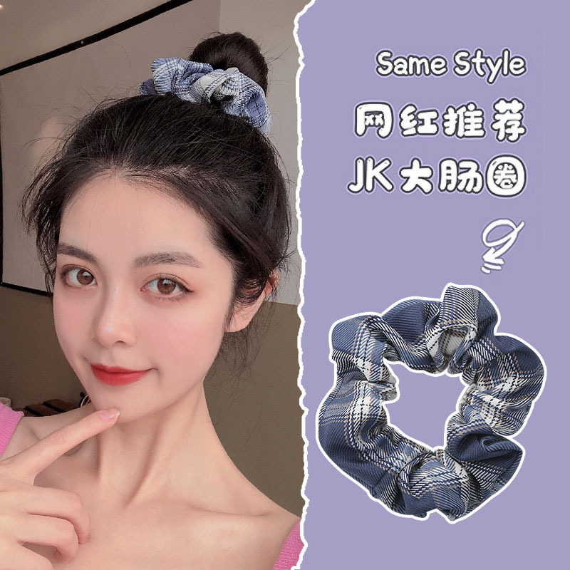 INS cerdo blanco intestino grueso anillo de pelo Super Niña de hadas Corea del Sur Internet celebridad mismo estilo BM intestino grueso anillo de pelo simple cuerda de pelo accesorios para el cabello