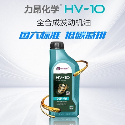 PAO+合成酯SQ/C3 0W-40全合成汽油发动机油  磁钼分子技术1L家用|ms