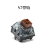 [BOX 茶轴 V2]