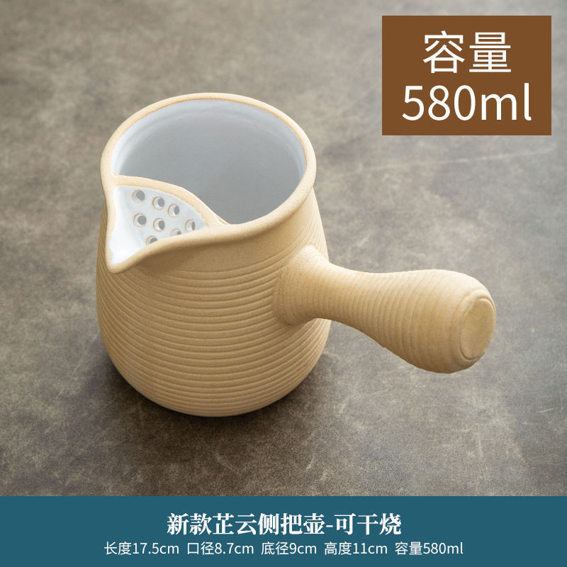 백토소다 옆손잡이냄비 600ml [점장 추천]