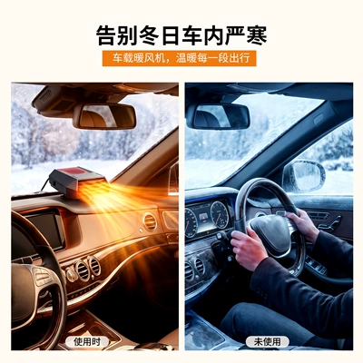 to defrost and defog, providing warmth – Digər kiçik elektrik cihazlar