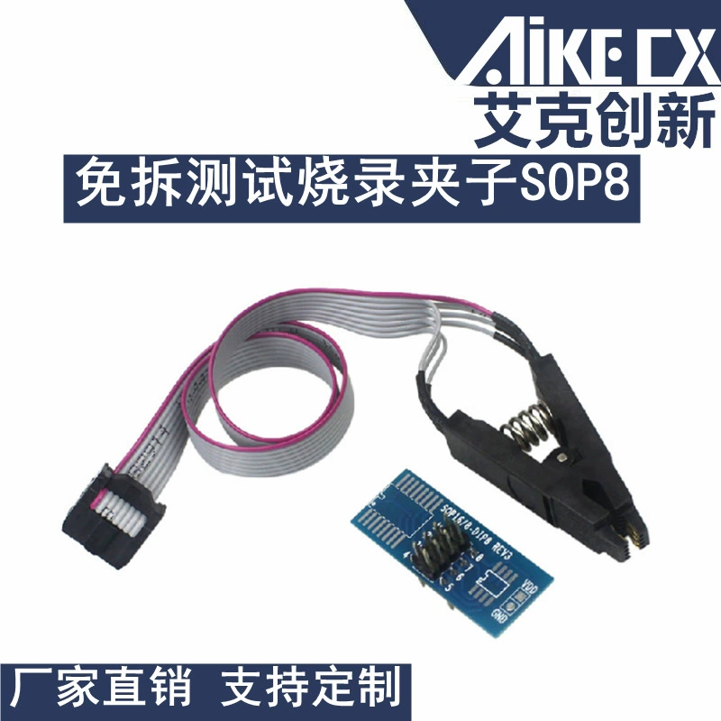 SPI BIOS FLASH бесплатный разборный тестовый SOP8 24C широкий/узкий корпус, адаптер для микросхем, программатор