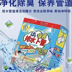 下水道除臭泡腾片卫生间去异味厨房地漏防臭厕所反味根源除味神器 Car multi-function storage rack three-in-one water cup rack car gap plug water rack mobile phone rack storage box manufacturers