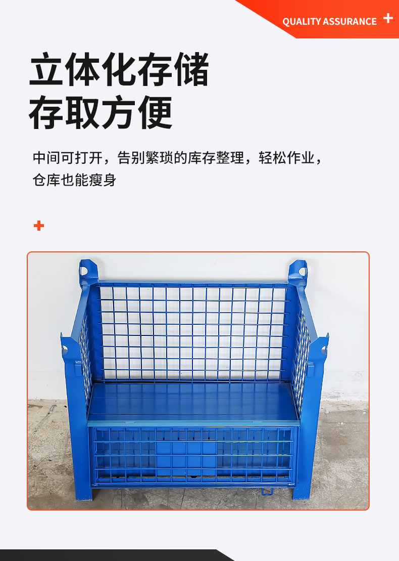 Хранение клетке 折叠金属周转箱蓝色可吊装角铁笼金属物料工业废料仓储折叠物料箱