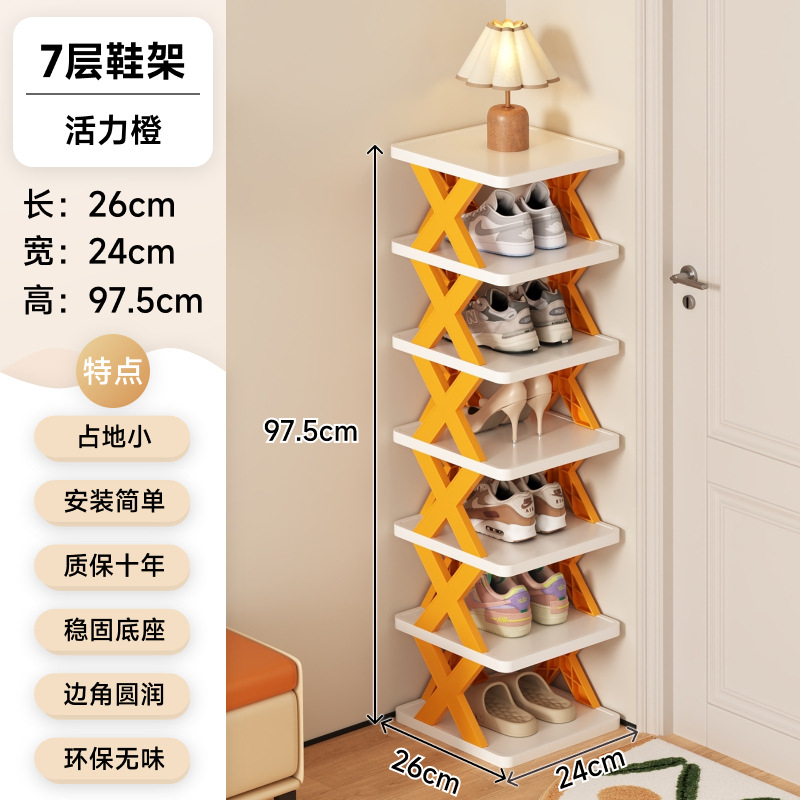 7층 - Vibrant Orange(10년 보증으로 두꺼워지고 업그레이드됨)