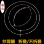 一体不折叠可折叠实心抄网头