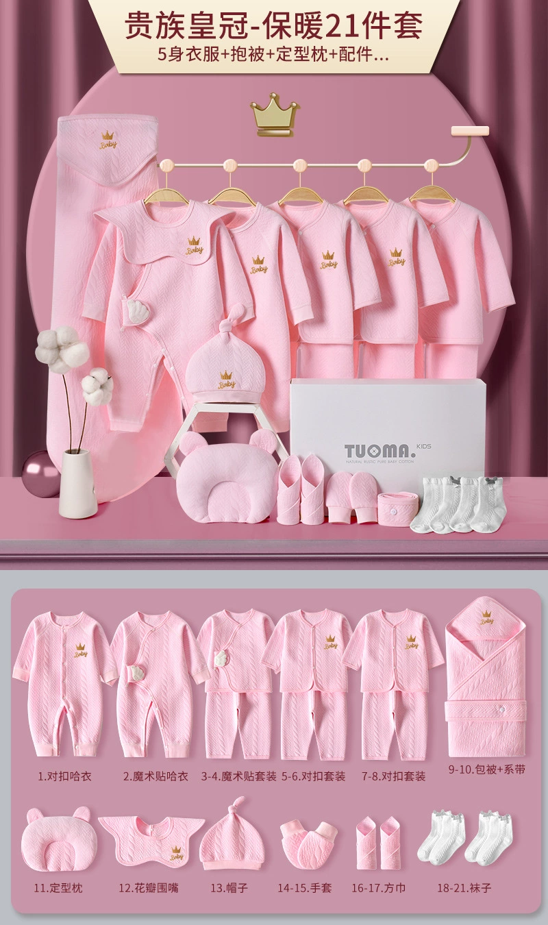 Tuoma Kids Cotton Baby Gift Set in Gift Box – Newborn Bodysuits & Accessories