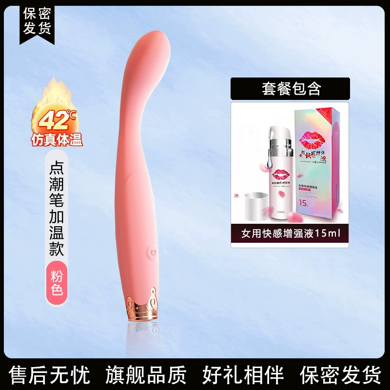 Vibrator Tide Pen avG dot — dual-stimulation, warming to 42°C, multiple accessory options
