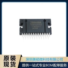 ԭ�b  ֱ�� TB6600HG HZIP-25 �p�O�Բ��M늙C����ICоƬ