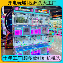 �¿����˾�Ʒ�C����ץ���ޙC�p�Ӵ��̓�ͯ�ߴaͶ�ŊAС��ʳ�C����