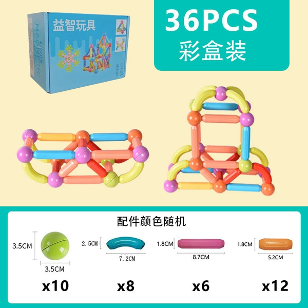 Thickened and upgraded strong magnets [36-piece set] in color box