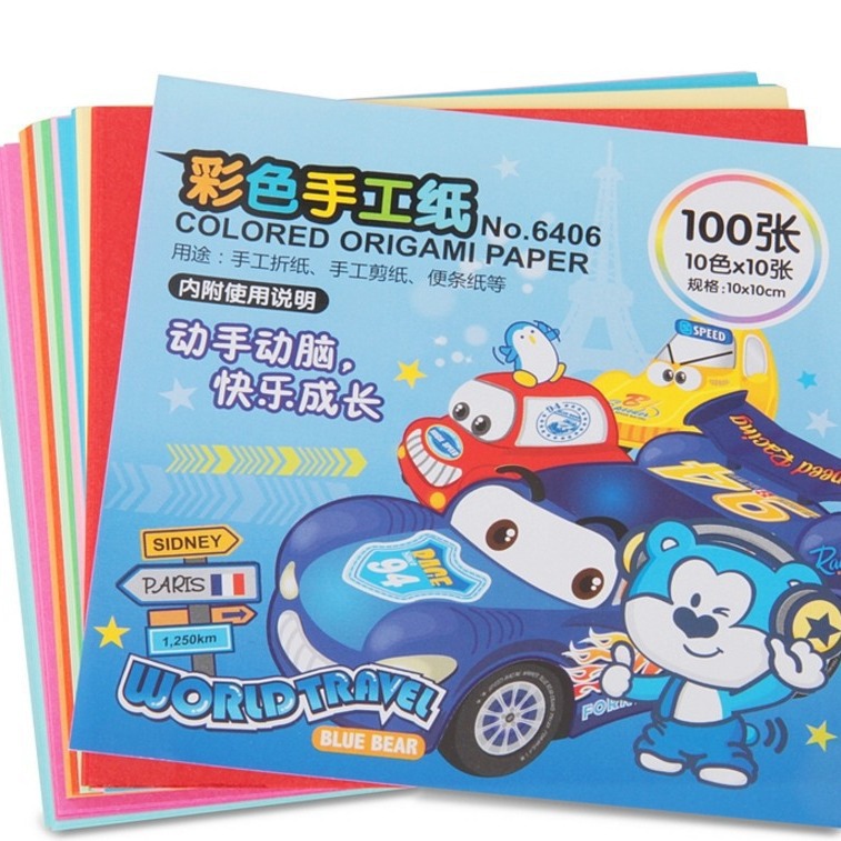 得力6406彩色手工纸 儿童彩色剪纸 学生卡纸手工折纸 10*10cm