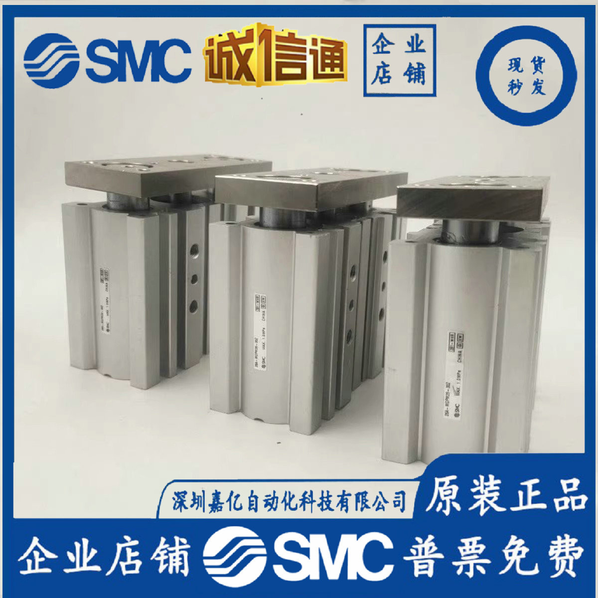 25A-MGPM25-30Z/25-MGPM25-30Z 全新原装正品SMC导杆气缸 现货