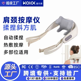 头部按摩机;电动美腿仪;电热护膝护腰