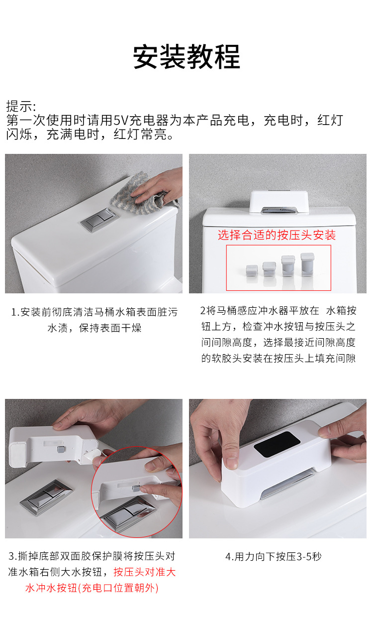 Toilet tank sensor flushing device, household smart automatic contactless infrared sensor toilet flushing device undefined