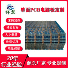 供應加濕器控制電路板 批量生產電筒驅動板pcb抄板 麥克風線路板