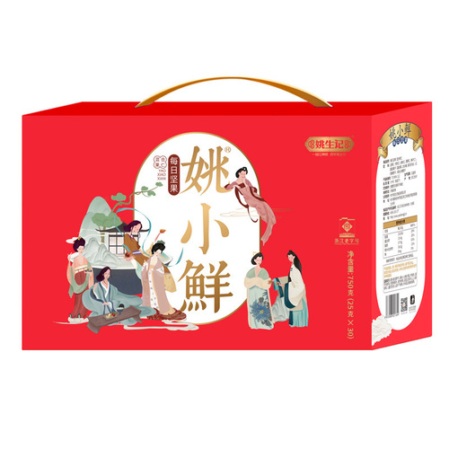 Yao Shengji Daily Nuts 750g Mixed Nuts Pregnant Women's Snacks 30 Packs of Dried Nuts Gift Box Gift Wholesale