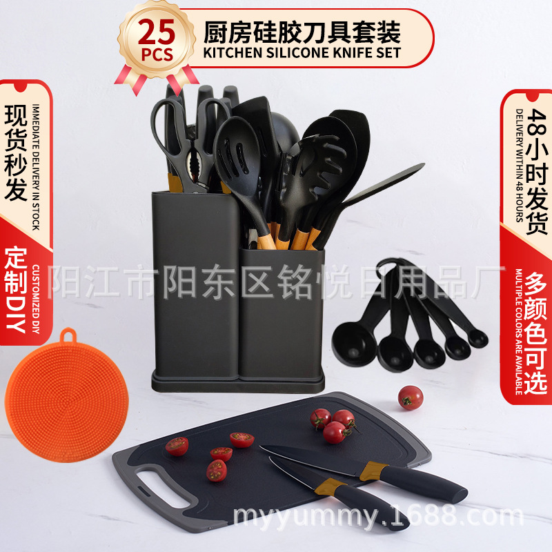 Cuchara de silicona con mango de madera, juego de utensilios de cocina, combinación de cuchillos, cuchara resistente a altas temperaturas, sartén antiadherente, cubo de almacenamiento, juego de 25 piezas para el hogar