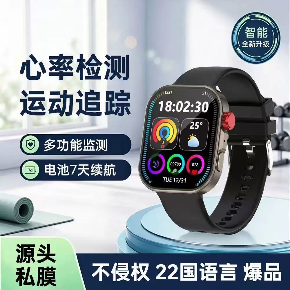 C48PRO reloj inteligente esfímetro deportivo pedómetro monitoreo de salud llamada Bluetooth comercio exterior transfronterizo Huaqiang North Watch