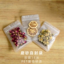 ĥɰ�Է����߅������ܷ�����ʳƷ���~���b��͸��ƽ���Է�����l