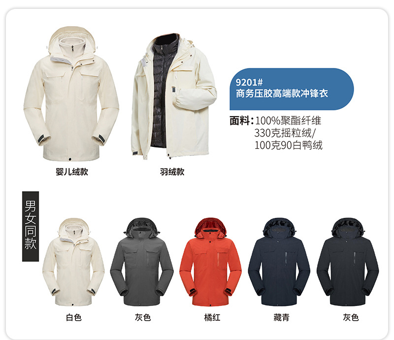 详情页_19.jpg