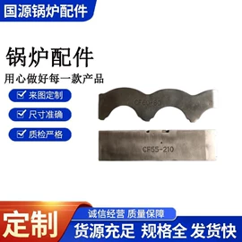锅炉配附件;电热锅炉