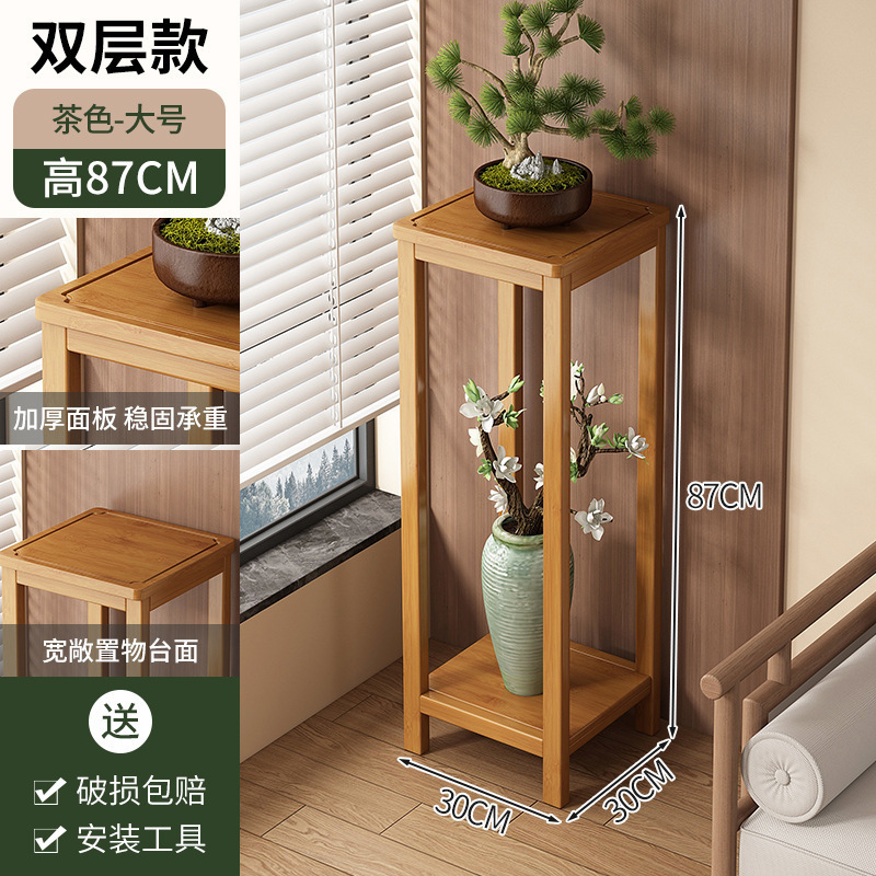 花架子客厅落地式新款室内多层放花的架子花架楠竹|undefined