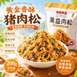 DIY�������ִ���_����ʳ�ֹ���̦����200g�S�������i���ɺ決