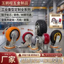 �����_݆�۰���PU4��5��6��8���o����ĥ�f��݆����݆�x܇݆