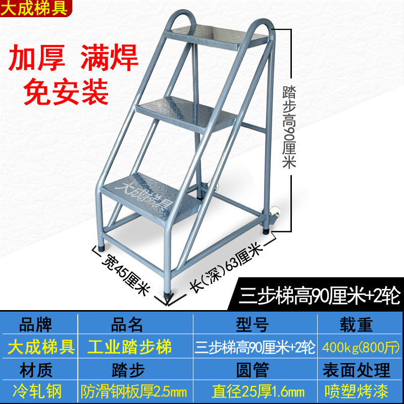 工業ステップ階段移動倉庫階段階段階段階段階段階段階段階段階段工業階段階段|undefined