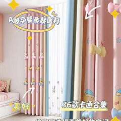 子供の部屋の漫画のカーテンの男の子の女の子の部屋の寝室の遮光のベランダの窓の綿麻の新型のかわいい暖かい環境保護