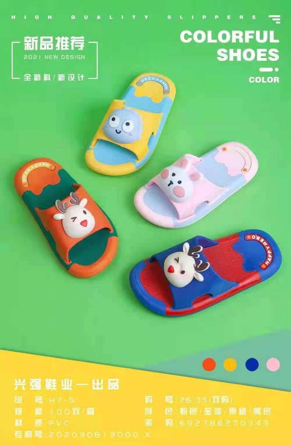 微信图片_20230317201750