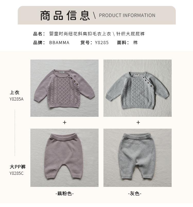 Y8285A+B details page_02.jpg