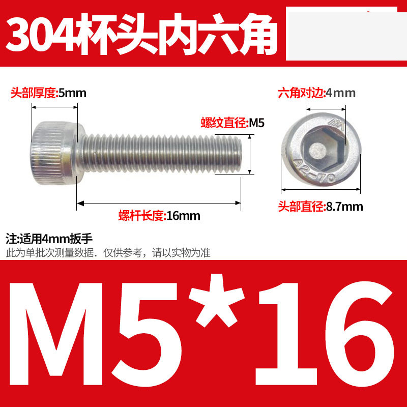 304ステンレス鋼六角穴付きネジカップヘッドDIN912円筒頭精密M1.4M1.6M2M2.5M3M4M5