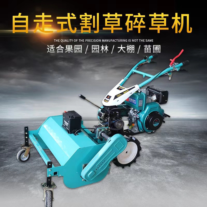柴油十马力碎草机 甩刀式除草还田机 大功率农用割草机