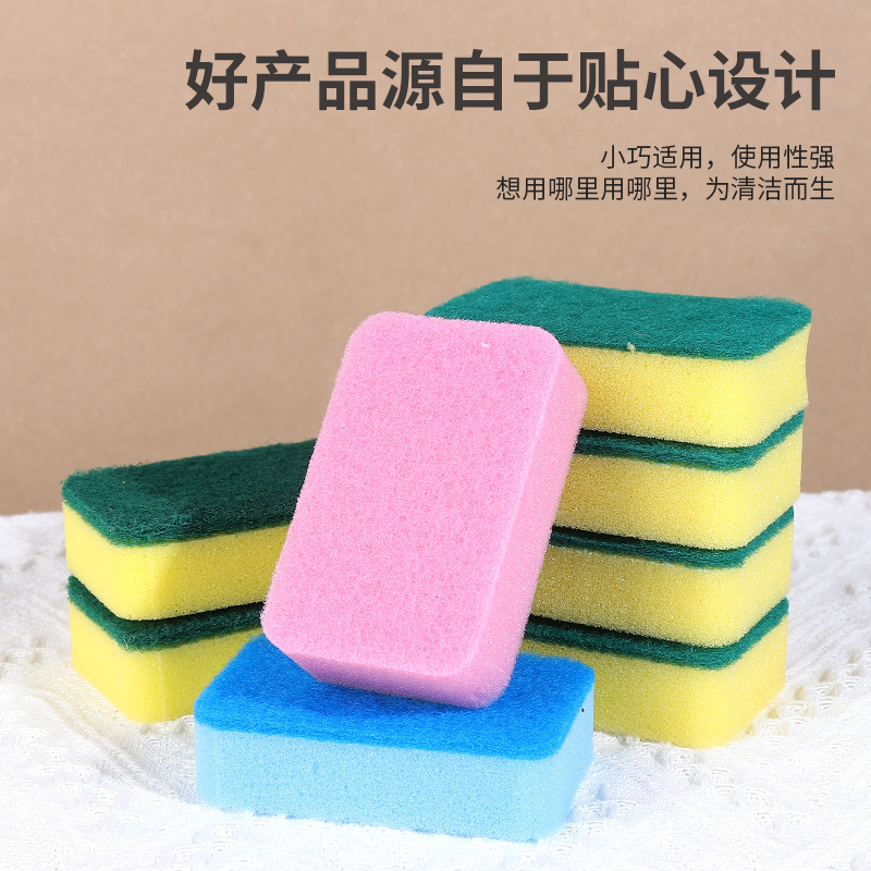 Comercio exterior doble esponja de ángulo redondeado lavavajillas esponja de alta densidad de doble cara lavavajillas algodón de cocina paño de limpieza