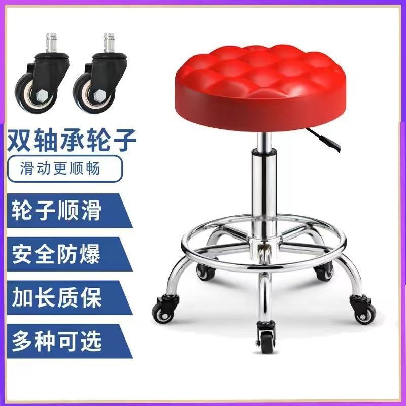 滑动凳吉他专用椅子圆凳带轮子可伸缩高脚凳美容椅子带靠背新|undefined