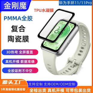 �m���A���֭h11Pro�ֱ����oĤ�A���֭h11ˮ��Ĥ����ĤBand11�NĤ