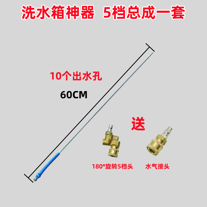 새로운 원형 튜브 60cm 수성 및 가스 이중 목적 - 5단 기어 어셈블리