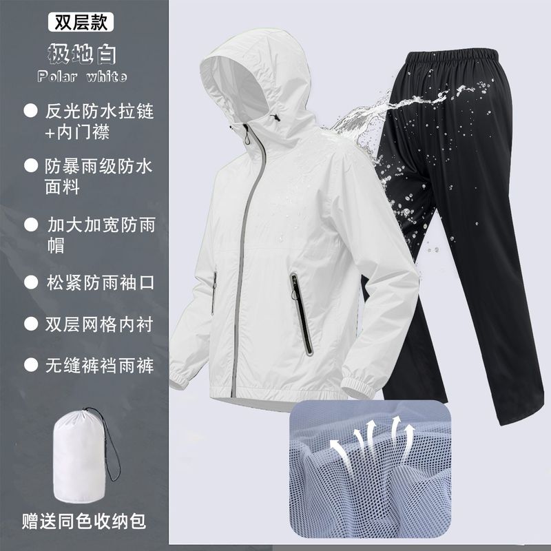 超薄雨衣雨裤套装分体式男女全身防暴雨外卖骑行防水轻薄摩托雨衣|undefined