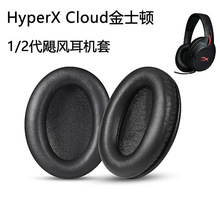 �m�ý�ʿ�D HyperX Cloud II 2���Z�L���C�װ�����������d�׶���