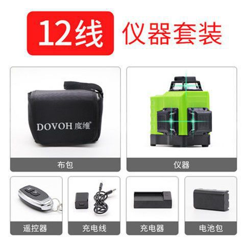 12선 녹색등 T3 [단일 기계 세트]