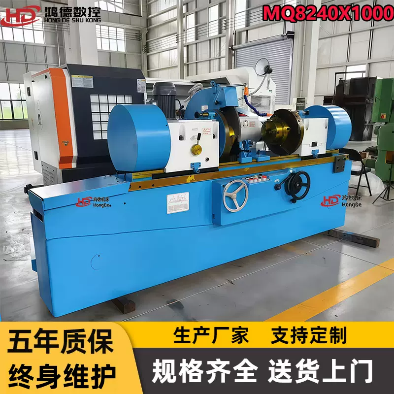 按需定制MQ8240C曲轴磨床 修理厂磨削发动机曲面磨削8240外圆磨床