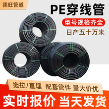 pe������늹�����늾���|�o�׹ܺ�ɫhdpe·����������o���a�S��