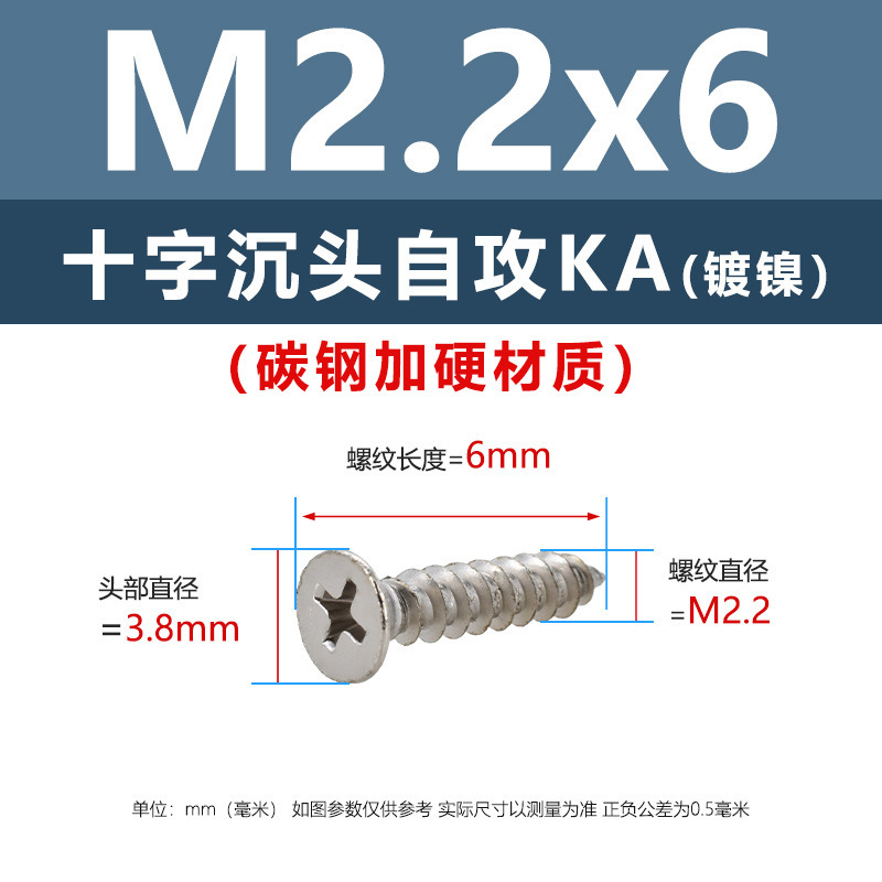 炭素鋼ニッケルメッキ硬めKA十字溝沈頭タッピングスクリューm 1m 5平頭電子先先タッピングスクリュー|undefined
