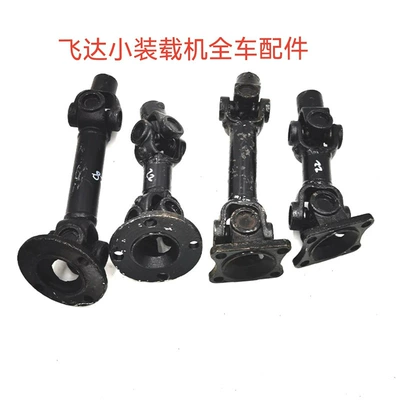 Gear Pump Pump Shaft, Ötürücü vallar