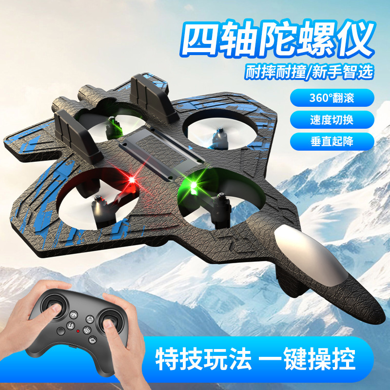 Remote Control Aircraft, Quadcopter, Drone, Cool Lighting, Remote Control, Gesture Sensing, Toy, Gift, Fighter Jet Remote Control Aircraft, Quadcopter, Drone, Cool Lighting, Remote Control, Gesture Sensing, Toy, Gift, Fighter Jet